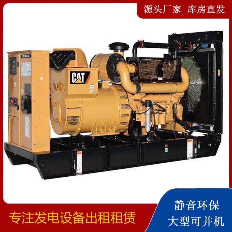 隆安租赁发电机 柴油发电机组运行前检查哪些重要部件