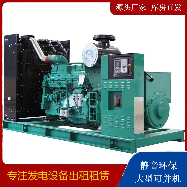 隆安租赁发电机 柴油发电机喷油嘴卡死的原因及处理方法