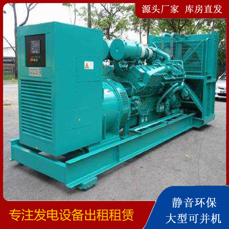 隆安发电车出租 柴油发电机的日常应用注意事项